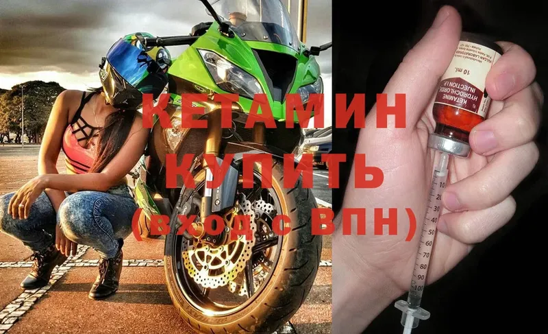 Кетамин ketamine  Дюртюли 